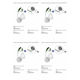 Бра Vitaluce V1467-0/1A
