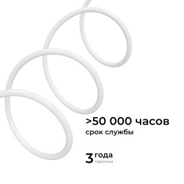 Комплект светодиодного НЕОНа Apeyron 220В, 6Вт/м, красный, smd 2835, 144д/м, круглый, d=14мм, 10м, IP65 (сетевой шнур, заглушка, крепеж - 10шт) 10-116