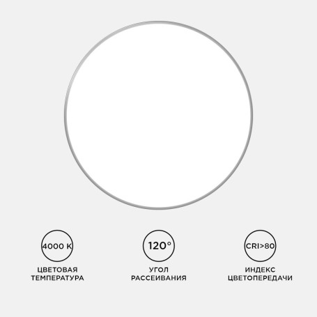 Накладной светильник Apeyron 18-147