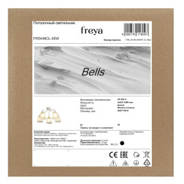 Потолочная люстра Freya Колокола / Bells FR5448CL-05W