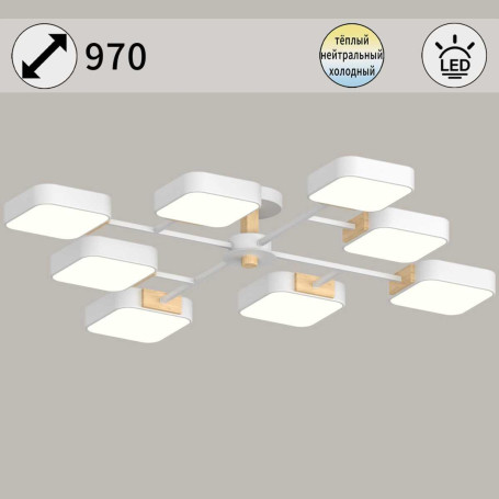 Светильник потолочный Reluce 03363-0.3-08 WH+WOOD