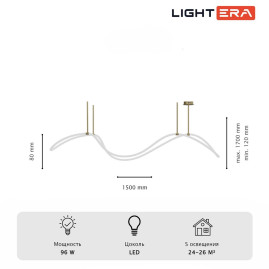 Подвесная люстра Lightera Nyasa LE117L-150GB WIFI