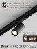 Встраиваемая однофазная трековая система Hesby Lighting Skylite №5 со светильниками HSBL_kompl_S005_VI4B3K