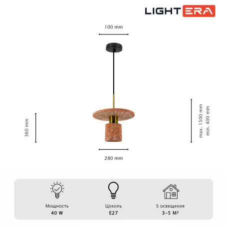 Светильник подвесной Lightera Lawrence LE150L-40P