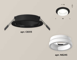 Комплект встраиваемого светильника Ambrella light Techno Spot XC (C6513, N6245) XC6513065