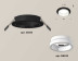 Комплект встраиваемого светильника Ambrella light Techno Spot XC (C6513, N6245) XC6513065