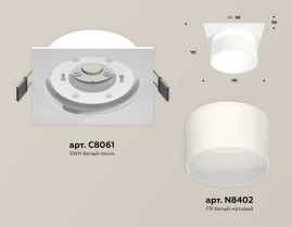 Комплект встраиваемого светильника Ambrella light Techno Spot XC (C8061, N8402) XC8061016