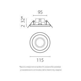 Комплект со светильником Lightstar Domino Round (214617+214606+214007) D61706BMOD