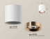 Комплект накладного светильника Ambrella light Techno Spot XS7531025 SWH/PPG белый песок/золото розовое полированное (C7531, N7015)