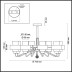 Потолочная люстра Lumion Comfi Drew 3705/8C