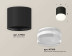 Комплект потолочного светильника Ambrella light Techno Spot XS (C7402, N7160) XS7402033