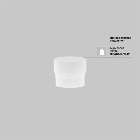 Трековый светодиодный светильник Maytoni Technical Magnetic Exility Focus Led TR032-4-12W3K-M-DS-BW