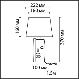 Настольная лампа Lumion Moderni Visiona 8210/1T