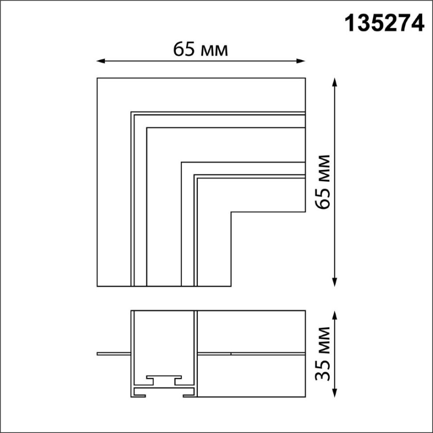 Соединитель Novotech угловой &quot;L&quot; для шинопровода встраиваемого в ГКЛ IP20 24V EASY 135274