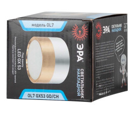 Накладной светильник ЭРА OL7 GX53 GD/CH Б0048532