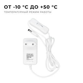 Блок питания Apeyron 24V 12W IP44 0,5A 03-151