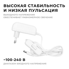 Блок питания Apeyron 24V 12W IP44 0,5A 03-151