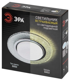 Светильник встраиваемый cо светодиодной подсветкой ЭРА DK LD53 WH под лампу GX53 белый Б0057475