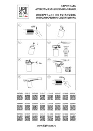 Светильник светодиодный для трековых систем QUATTRO либо потолочный (накладной или встраиваемый) Alta Base Lightstar 215336