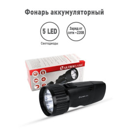 Рабочий светодиодный фонарь Ultraflash Accu Profi аккумуляторный 130х55 40 лм LED3859 14020