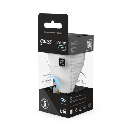 Лампа светодиодная Gauss E14 6.5W 4100K матовая 105101207