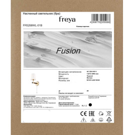Бра Freya Слияние / Fusion FR5268WL-01B
