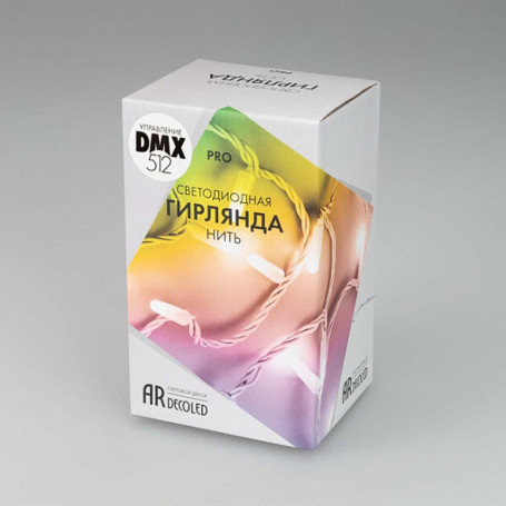 Уличная светодиодная гирлянда Ardecoled нить 24V разноцветная ARD-String-Pro-10000-White-95Led-Milk-Live RGBW-DMX 031757