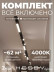 Встраиваемая однофазная трековая система Hesby Lighting Skylite №5 со светильниками HSBL_kompl_S005_VI4B4K