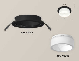 Комплект встраиваемого светильника Ambrella light Techno Spot XC (C6513, N6248) XC6513066