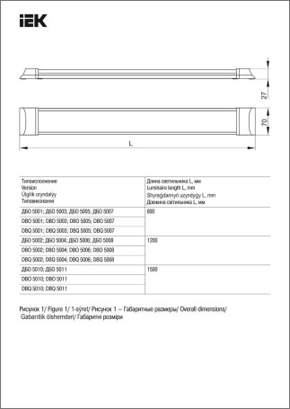 Настенно-потолочный светодиодный светильник IEK ДБО LDBO0-5011-45-6500-K01