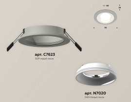 Комплект встраиваемого светильника Ambrella light Techno Spot XC (C7623, N7020) XC7623060