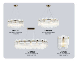 Подвесной светильник Ambrella light High light LH31253