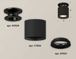 Комплект накладного светильника Ambrella light Techno Spot XS7402063 SBK/PBK черный песок/черный полированный (N7926, C7402, N7021)