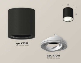 Комплект накладного светильника Ambrella light Techno Spot XS7532001 SBK/SWH черный песок/белый песок (C7532, N7001)