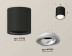 Комплект накладного светильника Ambrella light Techno Spot XS7532001 SBK/SWH черный песок/белый песок (C7532, N7001)