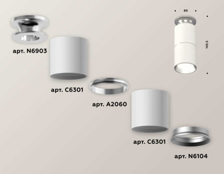 Комплект потолочного светильника Ambrella light Techno Spot XC (N6903, C6301, A2060, N6104) XS6301240