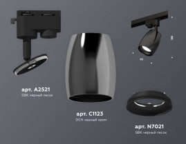 Комплект трекового светильника Ambrella light Track System XT (A2521, C1123, N7021) XT1123001