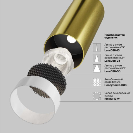 Трековый светодиодный светильник Maytoni Technical Magnetic Exility Focus Led TR032-4-12W3K-M-DS-BBS