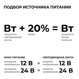 Блок питания Apeyron 03-221