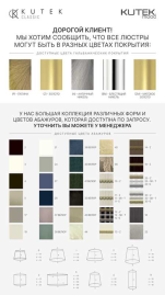 Настольный светильник KUTEK VERA VER-LG-1(P/A)SZ-I