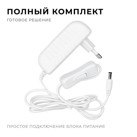 Блок питания Apeyron 24V 24W IP44 1A 03-152