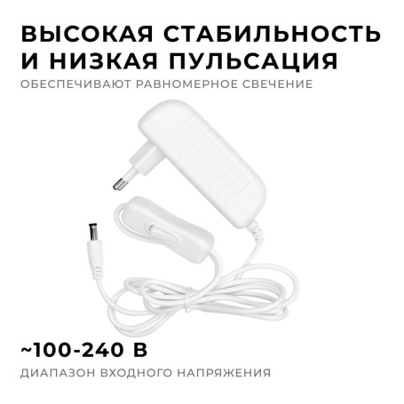 Блок питания Apeyron 24V 24W IP44 1A 03-152