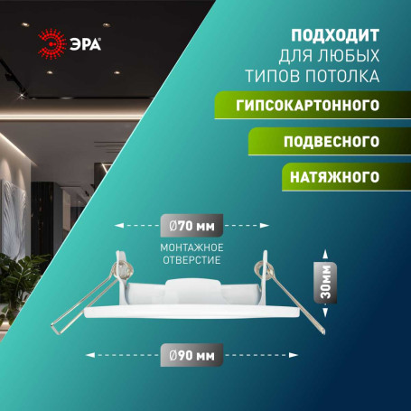 Светильник встраиваемый штампованный ЭРА ST2A WH SET 10 под лампу MR16 GU5.3 поворотный белый набор 10 шт Б0070924