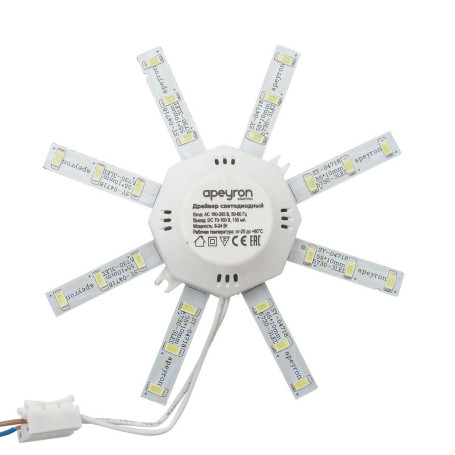 Светодиодный модуль Apeyron Звездочка 12-16