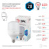Лампа светодиодная ЭРА E27 20W 4000K матовая LED POWER T80-20W-4000-E27 Б0027001