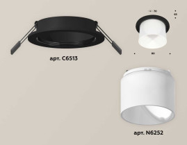 Комплект встраиваемого светильника Ambrella light Techno Spot XC (C6513, N6252) XC6513067