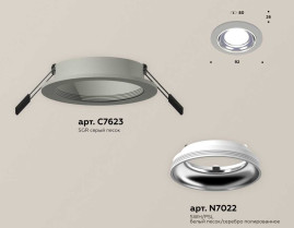 Комплект встраиваемого светильника Ambrella light Techno Spot XC (C7623, N7022) XC7623061