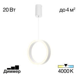 Спот Citilux CL530530