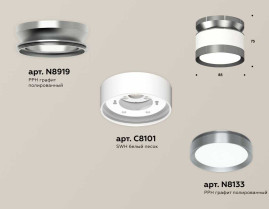 Комплект накладного светильника Ambrella light Techno Spot XS (N8919, C8101, N8133) XS8101070