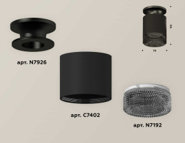 Комплект накладного светильника Ambrella light Techno Spot XS7402064 SBK/PBK/BK черный песок/черный полированный/тонированный (N7926, C7402, N7192)